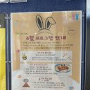 즐거운미술교실 | 파주 영어 학원 프렌디영어｜유아 영어부터 ELS 영어까지 즐거운 원데이 클래스 후기