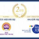 (주)브알라