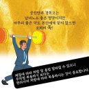 문산바로한의원 이미지