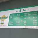 은희통닭 이미지