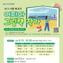 이순신도서관 이미지