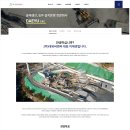 (주)대유씨앤씨 - 14815 | (주)대유씨앤씨