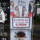 굿잡크린 이미지
