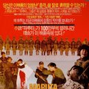 741 | 고어 영화: 흑태양 741 후기