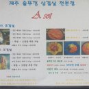 아솥 이미지