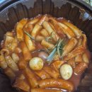 원미분식 이미지