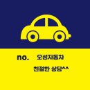 오성덴트