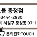 카랜드몰 이미지