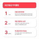 김민아수학학원 이미지