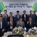 한국차협동조합 이미지
