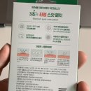 맨소래덤아시아퍼시픽(주) 이미지