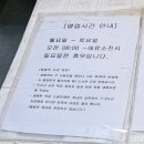 전통떡집