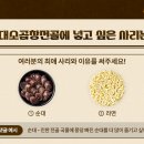 풍덩순대 이미지