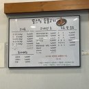 뚱스's숯불고기 이미지