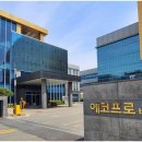 비엠환경