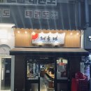 창동로데오거리 네이버블로그