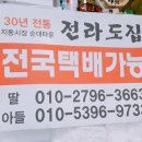 시장순대 이미지