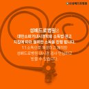 의료법인 희경의료재단 이미지