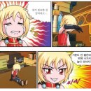 에덴스시 이미지