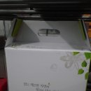 생연건강원