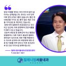 인천웰빙내과의원 이미지