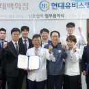 현대유비스병원 이미지