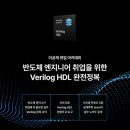 베이스컴퍼니