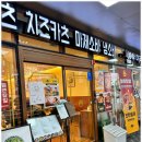 구월로데오 이미지