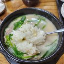 호텔발라스 | 영도 국밥 맛집 추천 밀양돼지국밥 발라스호텔 인근 식당