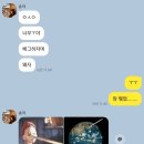 하녹민박 | 네? 제가 스물셋이요?