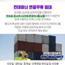 화남면주민센터 이미지