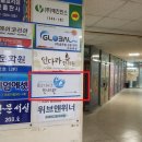 대구프리허그한의원 이미지