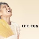 이은미 콘서트 이미지