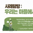 꽃망우리협동조합 이미지
