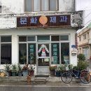 홈플러스(주)삼척점 네이버블로그