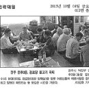 인후3동 주민센터 이미지