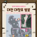 묘곡 경로당 이미지