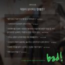 잡네이버스 이미지