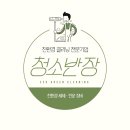 청소반장 이미지