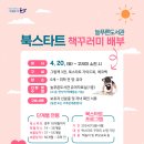 늘푸른도서관 이미지