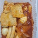 알찬떡볶이동탄