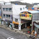 고성슈퍼 이미지