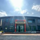 유천국사골마을 | 경북여행 유천국사골마을 사과고추장 만들기