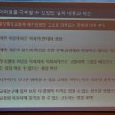 어제 열린 분당중앙교회 &#39;위기의 한국교회 어떻게 지켜갈 것인가&#39;라는 세미나 자료 입니다 참고해시기를 바랍니다. 이미지