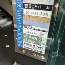 부산 광안리 놀거리 젊은이의양지 광안본점 내돈내산 솔직후기