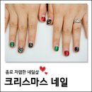 네일1번가