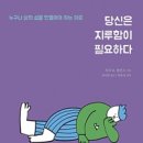 엘모어
