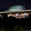 국회사무처부속의원 이미지