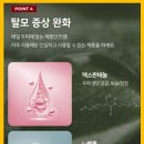 제이플러스헤어 네이버블로그