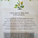 주) 지아이젠 네이버블로그